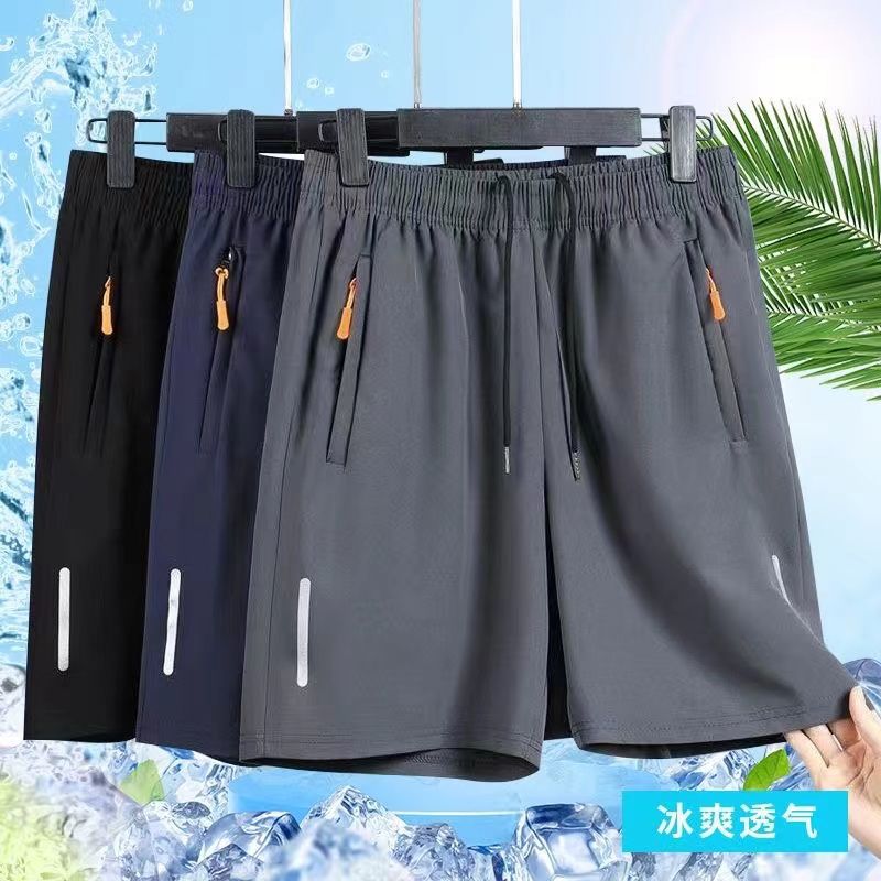 ⏳ Offre spéciale à durée limitée ⏰ Short homme à taille élastique – Décontracté & respirant
