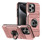 Coque iphone avec porte - cartes et porte - bagues